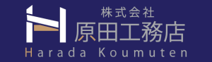 株式会社原田工務店 LOGO